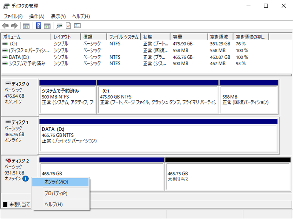 KURO-DACHI/CLONE/CRU3シリーズ ユーザーマニュアル