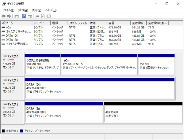 データ処理マニュアル faq1_03.png