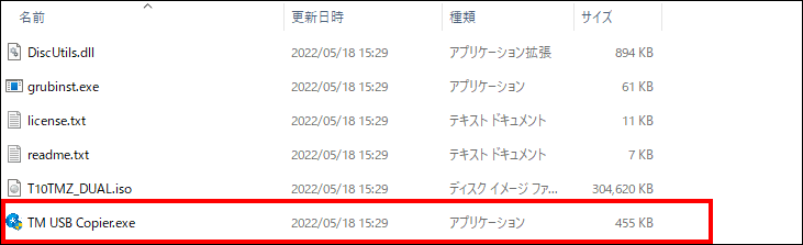 KURO-DACHI/CLONE/ESKP/MU3シリーズ ユーザーマニュアル