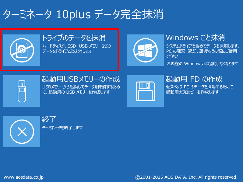 KURO-DACHI/CLONE/ESKP/MU3シリーズ ユーザーマニュアル