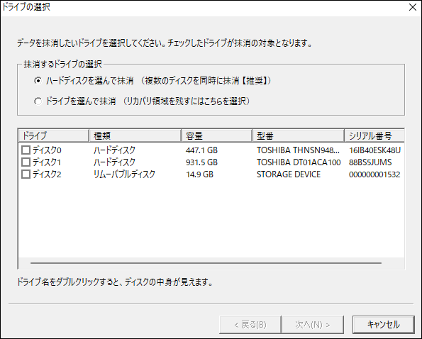 データ処理マニュアル R800ユーザーズマニュアル 暫定版