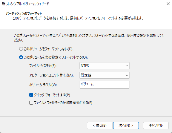 KURO-DACHI/CLONE/NVMeシリーズ ユーザーマニュアル