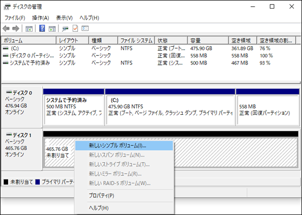 KURO-DACHI/U3シリーズ ユーザーマニュアル